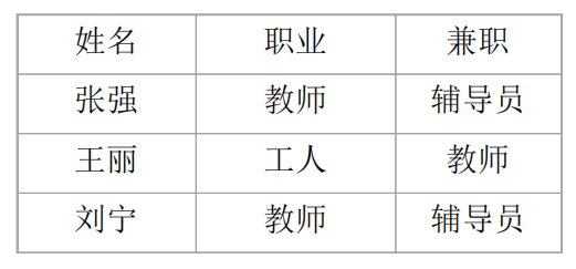 Pasted image 20250314105452.png